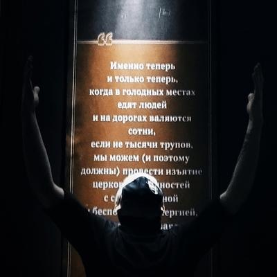 Михаил Асмус