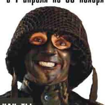 Станислав Мухин