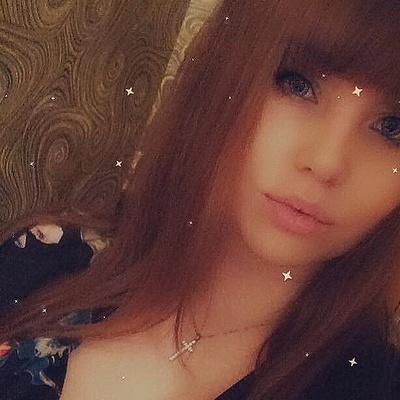 Элина Игоревна