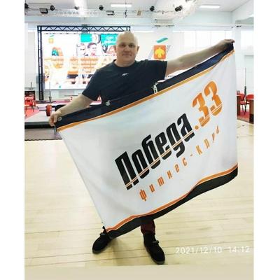 Алексей Май